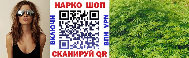 Какие есть наркотики Магадан Марихуана Бутират ГАШИШ