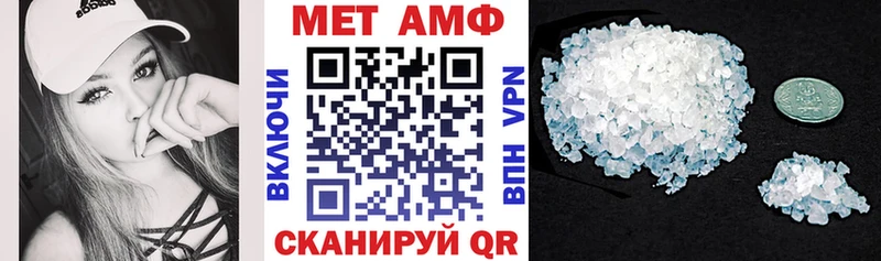 Амфетамин Розовый  Магадан 