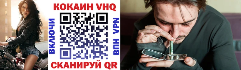 Кокаин 99%  купить наркотик  Магадан 