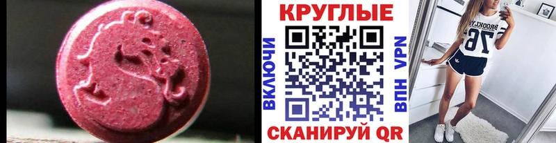ЭКСТАЗИ DUBAI  Магадан 