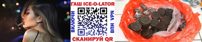 ГАШИШ Premium  купить закладку  Магадан 