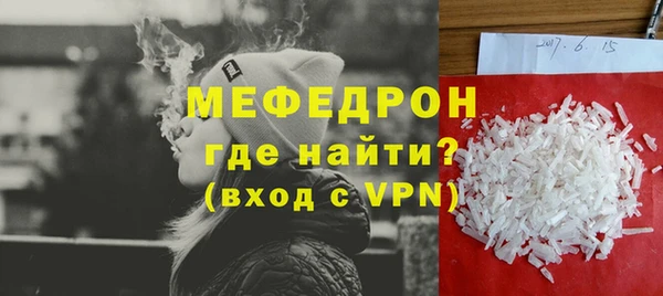 мефедрон мука Абдулино