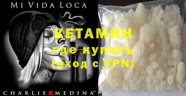 мефедрон мука Абдулино