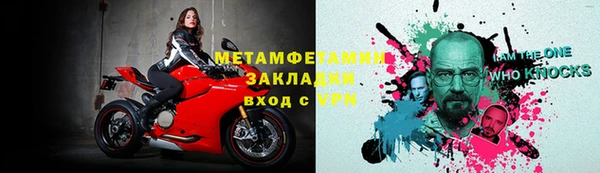 Альфа ПВП Алексин