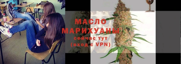 мефедрон мука Абдулино