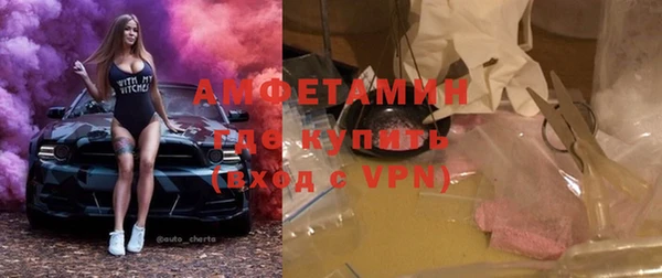 кристаллы Абаза