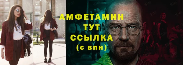 кристаллы Абаза