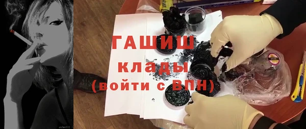 мефедрон мука Абдулино
