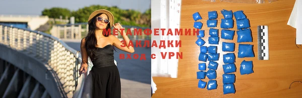 кристаллы Абаза