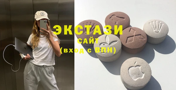 мефедрон мука Абдулино