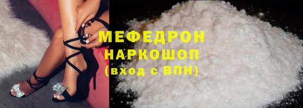 амфетамин Абинск