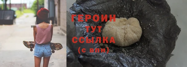 кристаллы Абаза