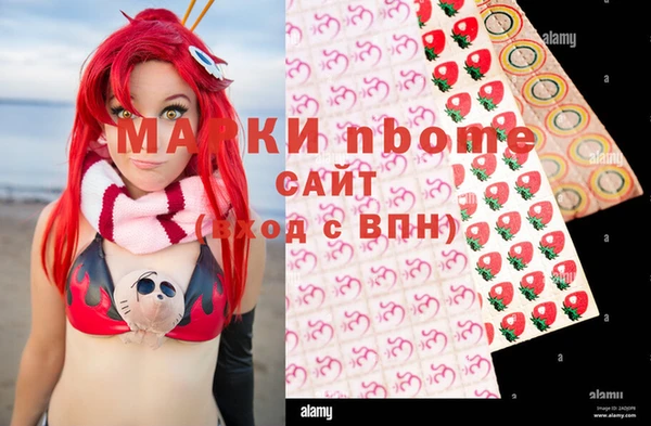 мефедрон мука Абдулино