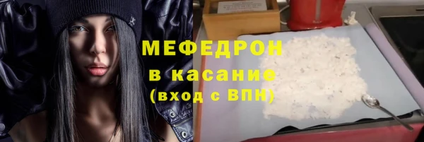 меф Алексеевка