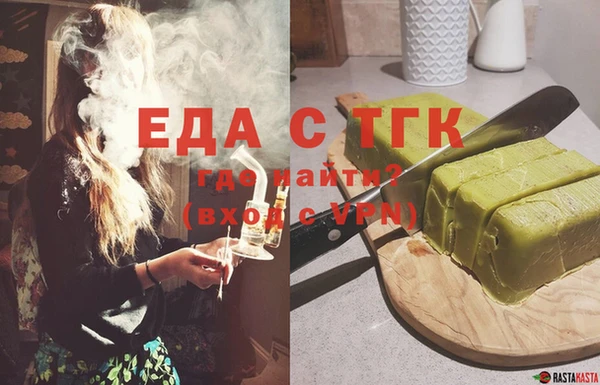 кристаллы Абаза
