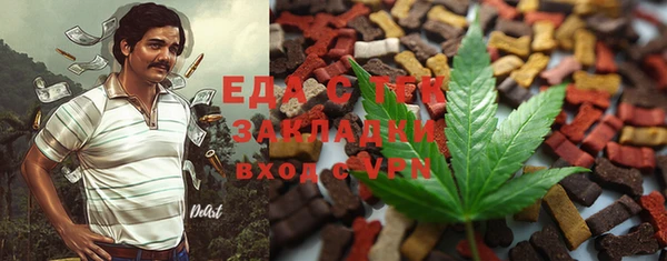 амфетамин Абинск