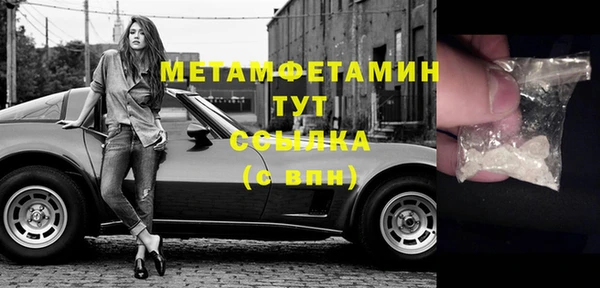 кристаллы Абаза
