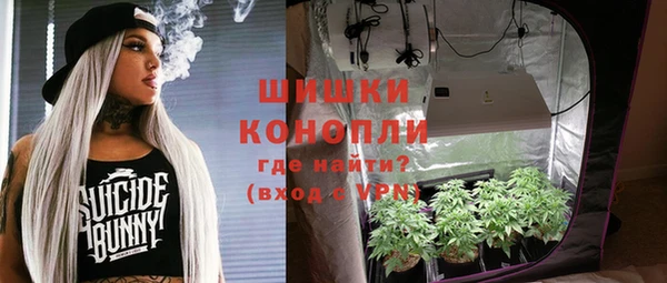 кристаллы Абаза