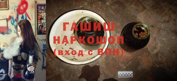 амфетамин Абинск