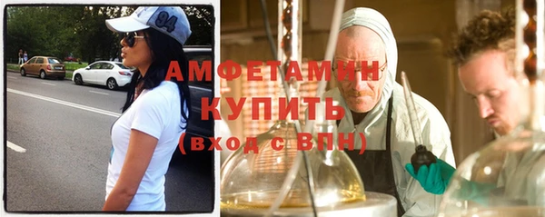 амфетамин Абинск