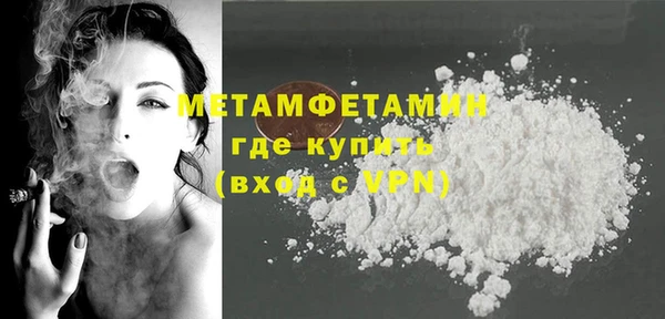 кокаин колумбия Покровск