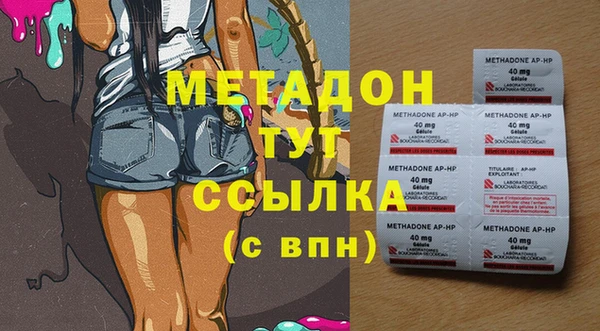 кристаллы Абаза