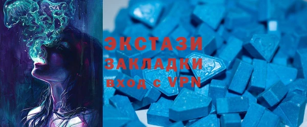 кристаллы Абаза