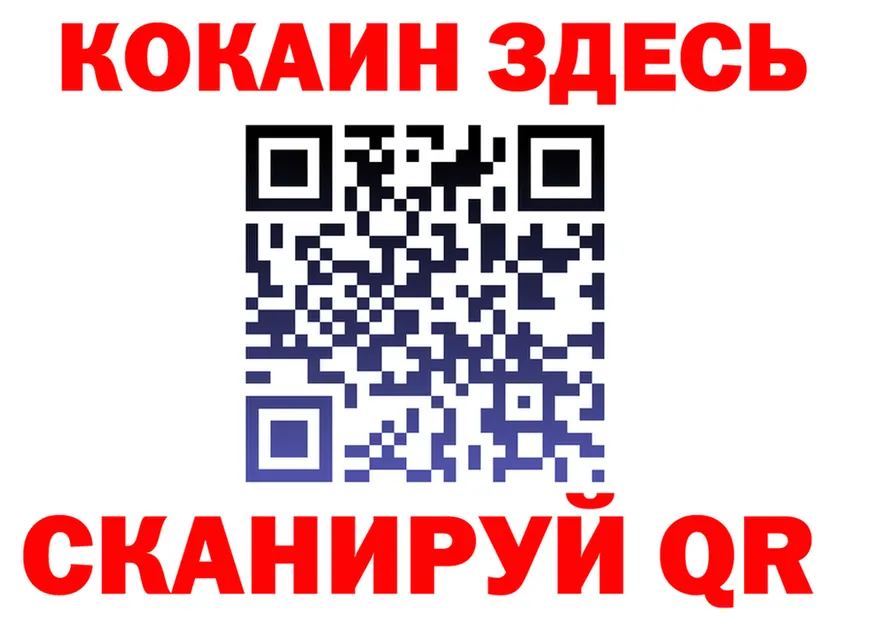 АМФ 97% как войти даркнет гидра Магадан