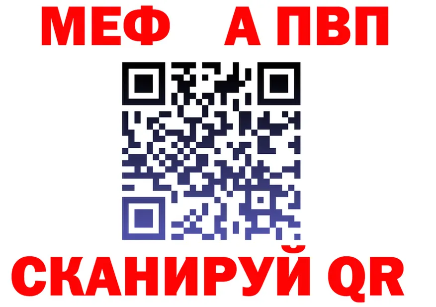 Alfa_PVP Соль как зайти это OMG Магадан