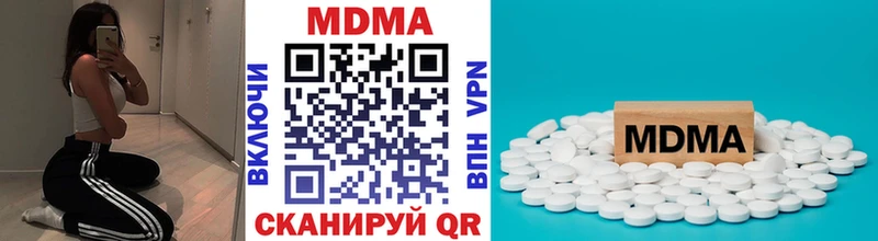 MDMA crystal Магадан