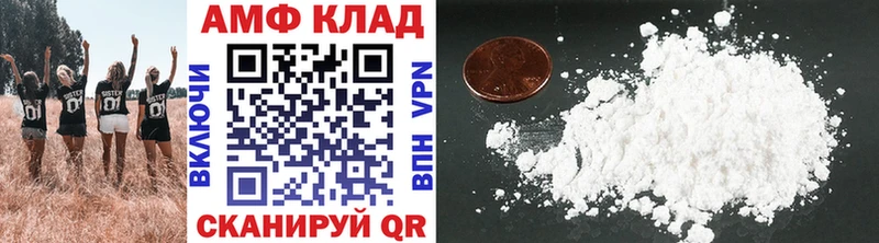 Метамфетамин мет  Магадан 