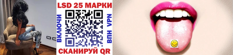 МЕГА зеркало Магадан Наркотические марки 1,8мг