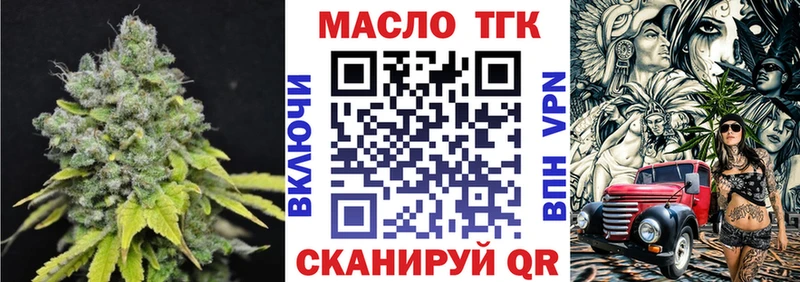 ссылка на мегу вход  хочу наркоту  Магадан  Дистиллят ТГК Wax 